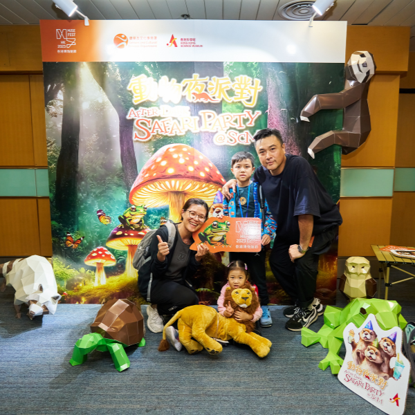 動物夜派對@ScM 活動照片