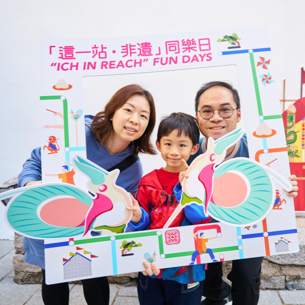 這一站．非遺 活動照片