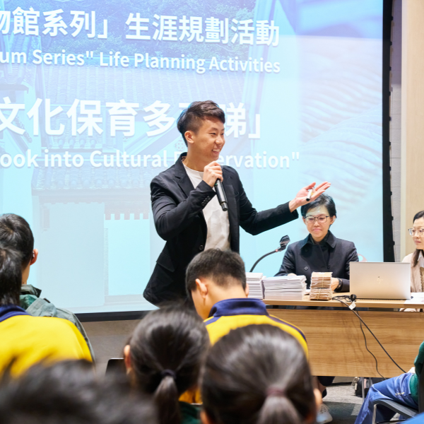 「博物館系列」生涯規劃活動活動照片
