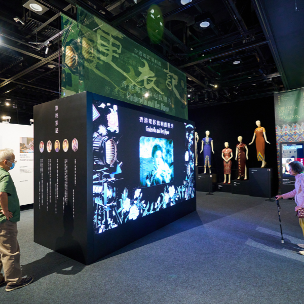 更衣記 ─ 香港電影旗袍戲服秀展覽活動照片