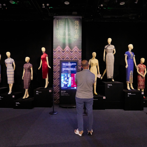 更衣記 ─ 香港電影旗袍戲服秀展覽活動照片