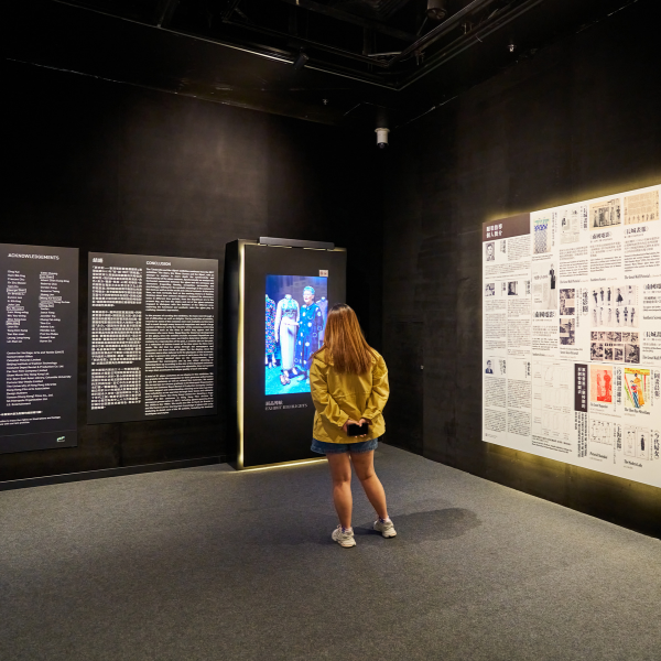 更衣記 ─ 香港電影旗袍戲服秀展覽活動照片