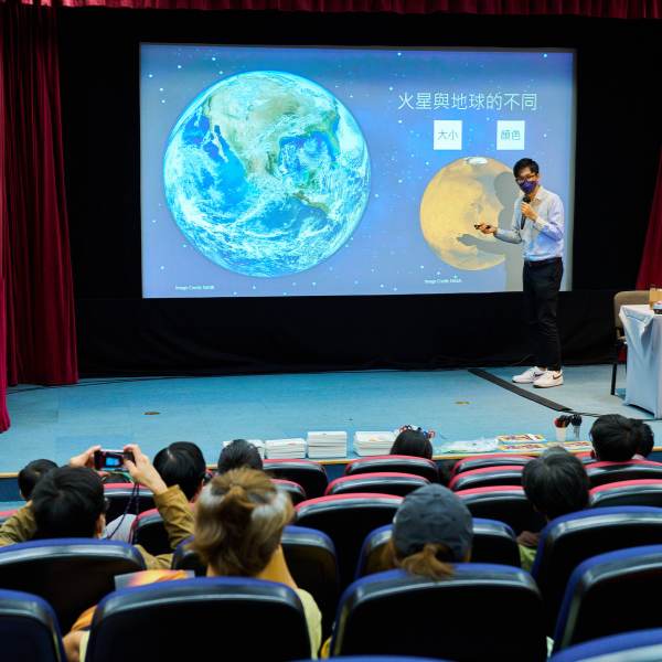 移居火星之生存法則 活動照片