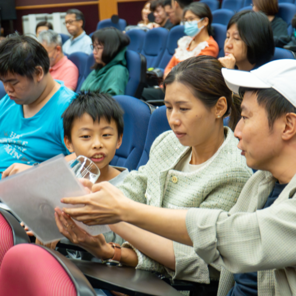 黑洞入門秘笈 活動照片