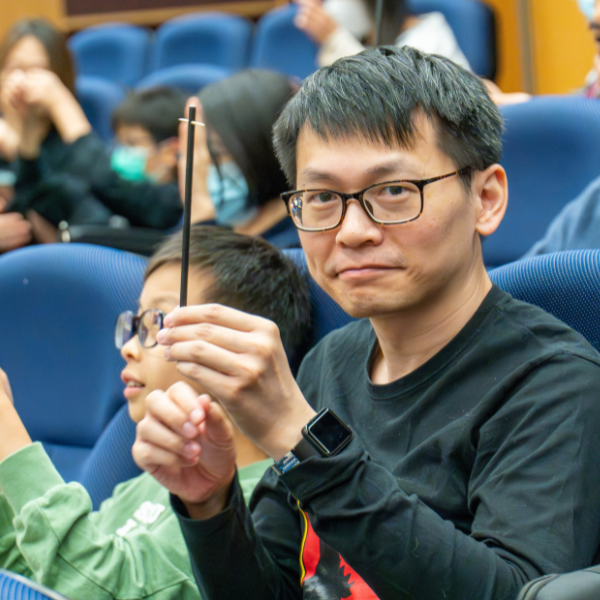 黑洞入門秘笈 活動照片