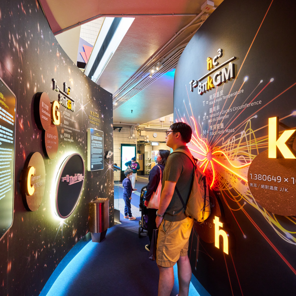 黑洞 ─ 信息的盡頭活動照片