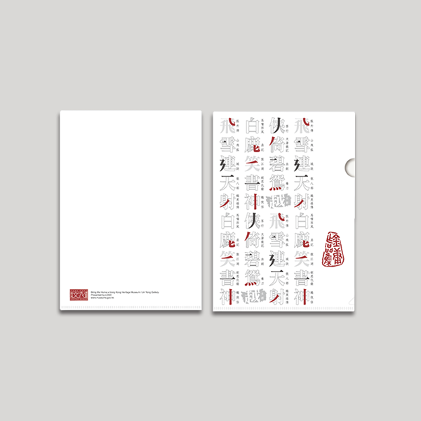 Thumbnail Plastic folder (A4): The Jin Yong novel collection