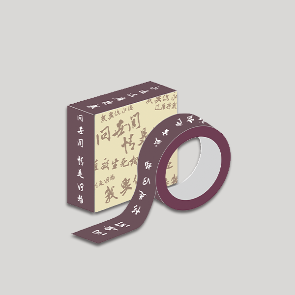 Thumbnail Washi tape (Love): What is love