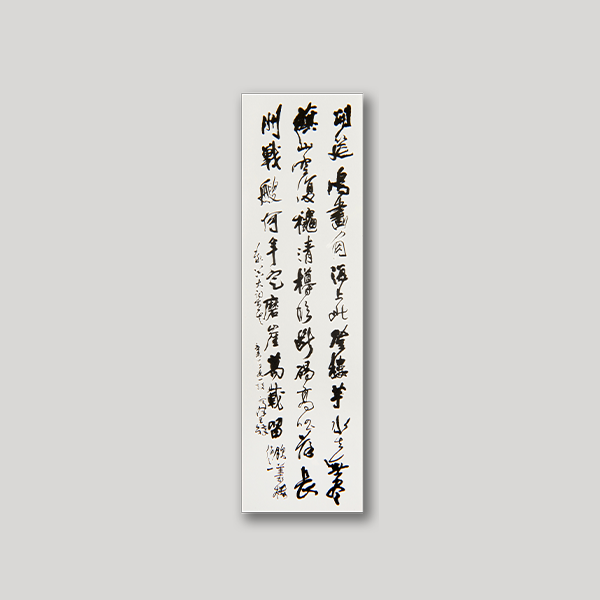Thumbnail Tattoo stickers: Poem on Yinyi Lou in running script (A set of 5)