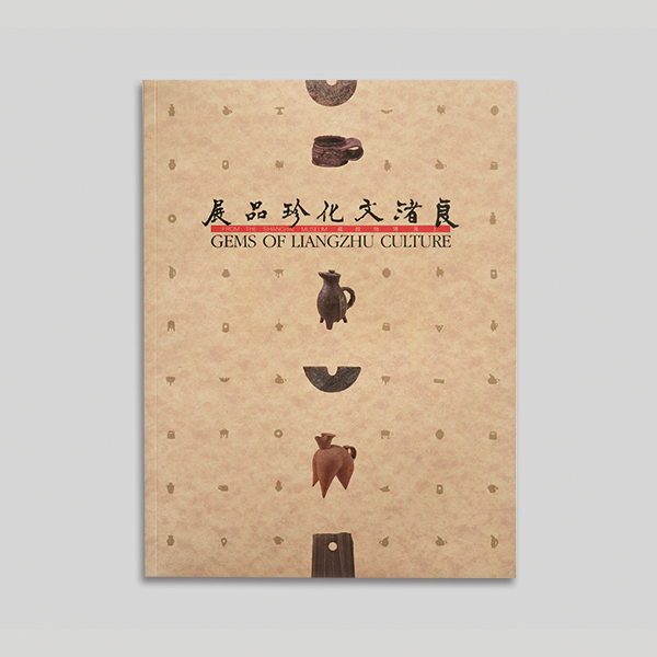 Thumbnail Gems of Liangzhu Culture
