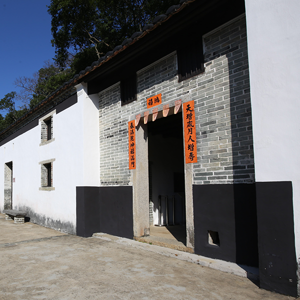 Thumbnail of Sheung Yiu Folk Museum