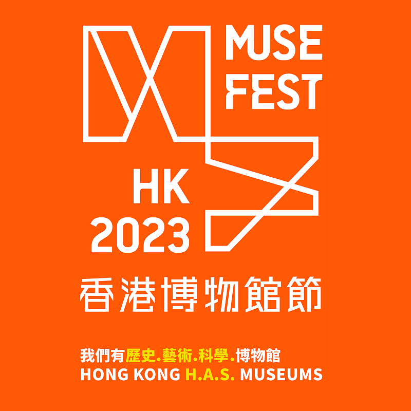 Thumbnail MF2023