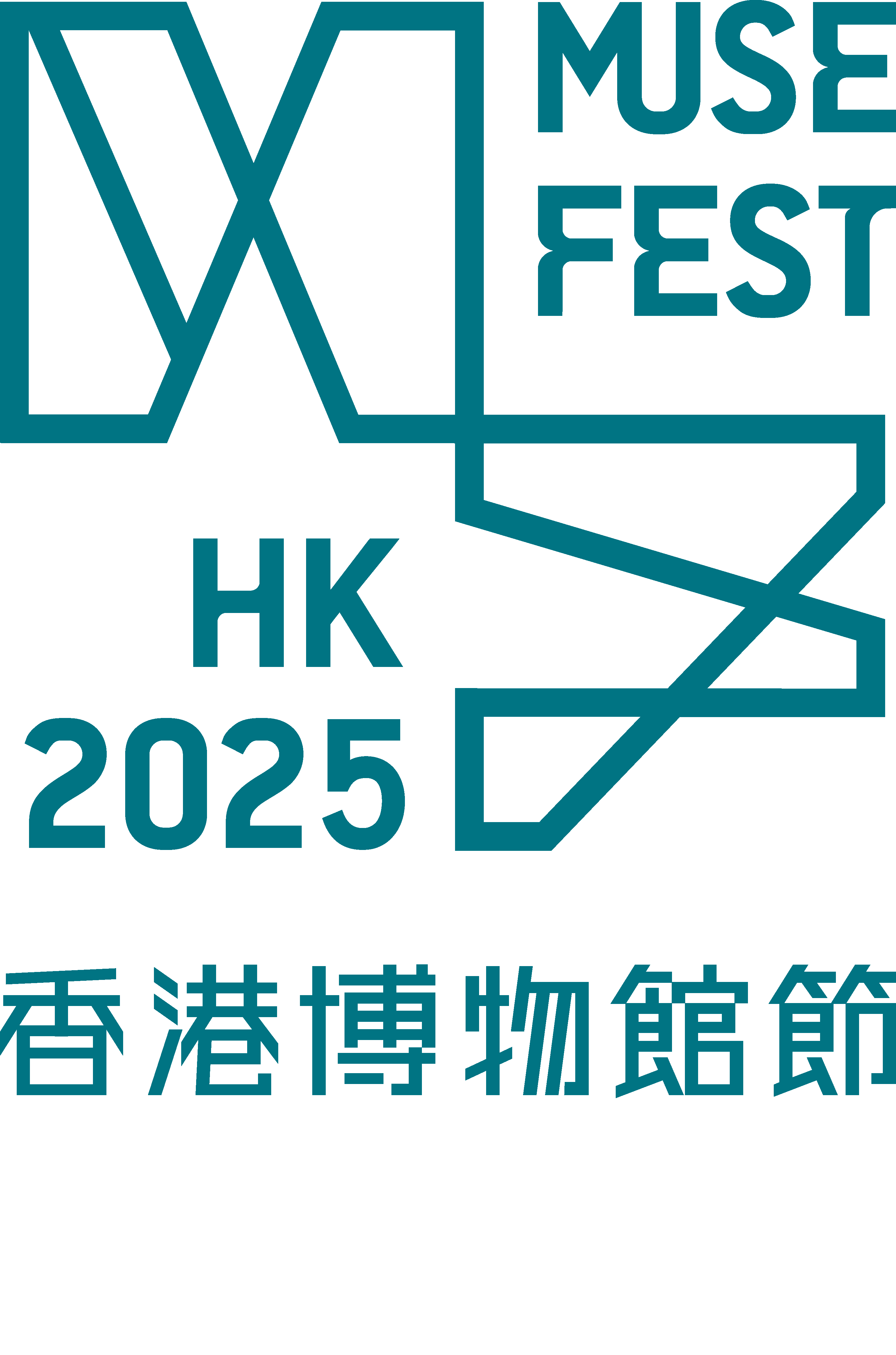 MuseFest 2025 Logo