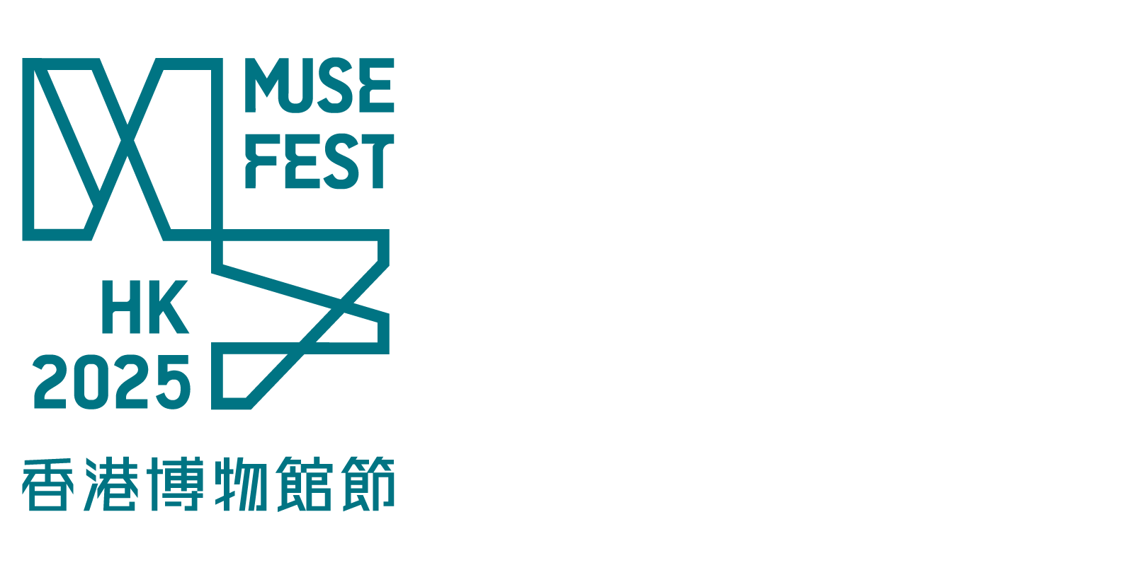 MuseFest 2025 Logo