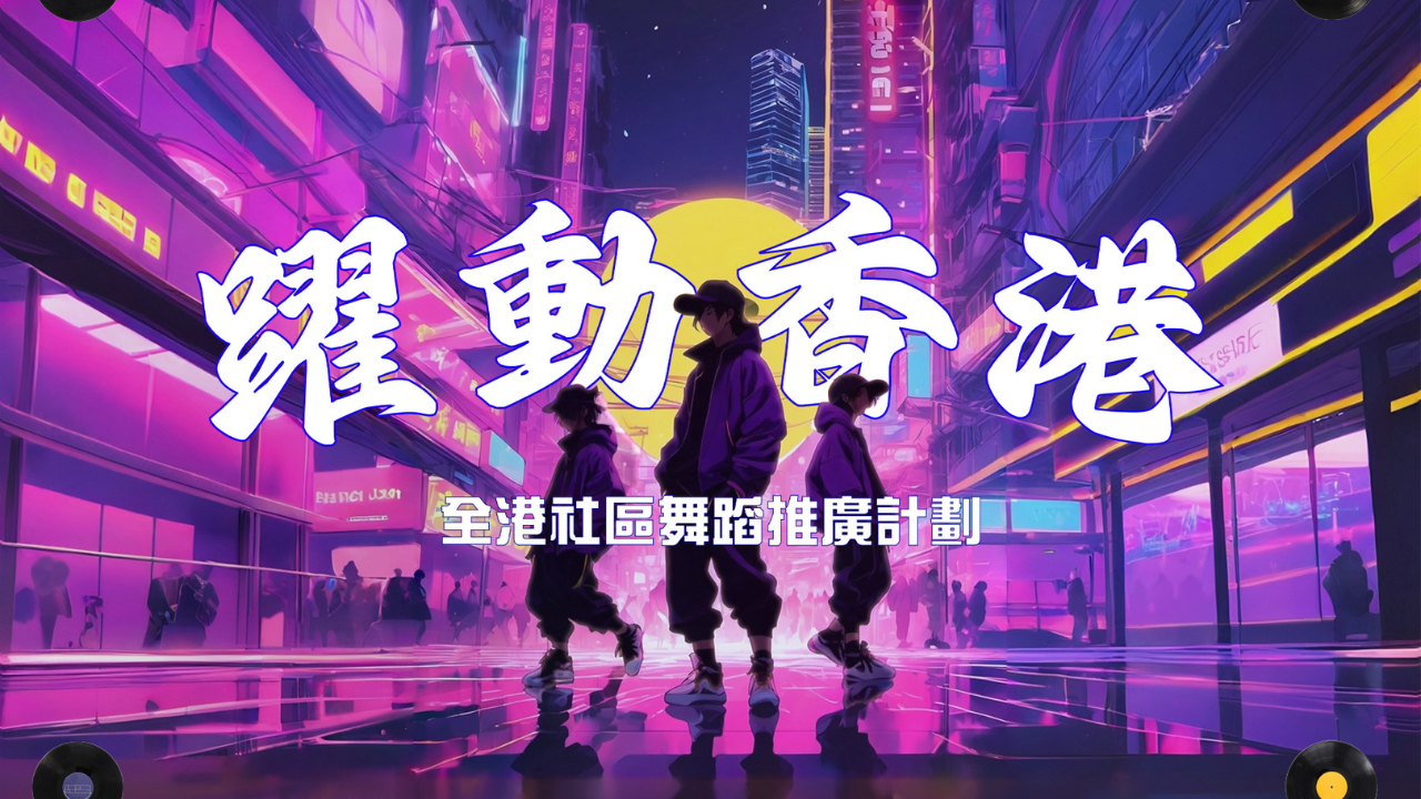 Fun at Museum Carnival Image 09