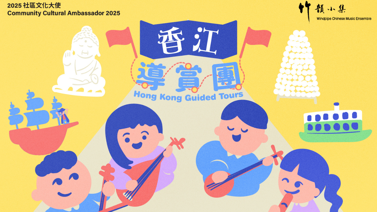 Fun at Museum Carnival Image 11