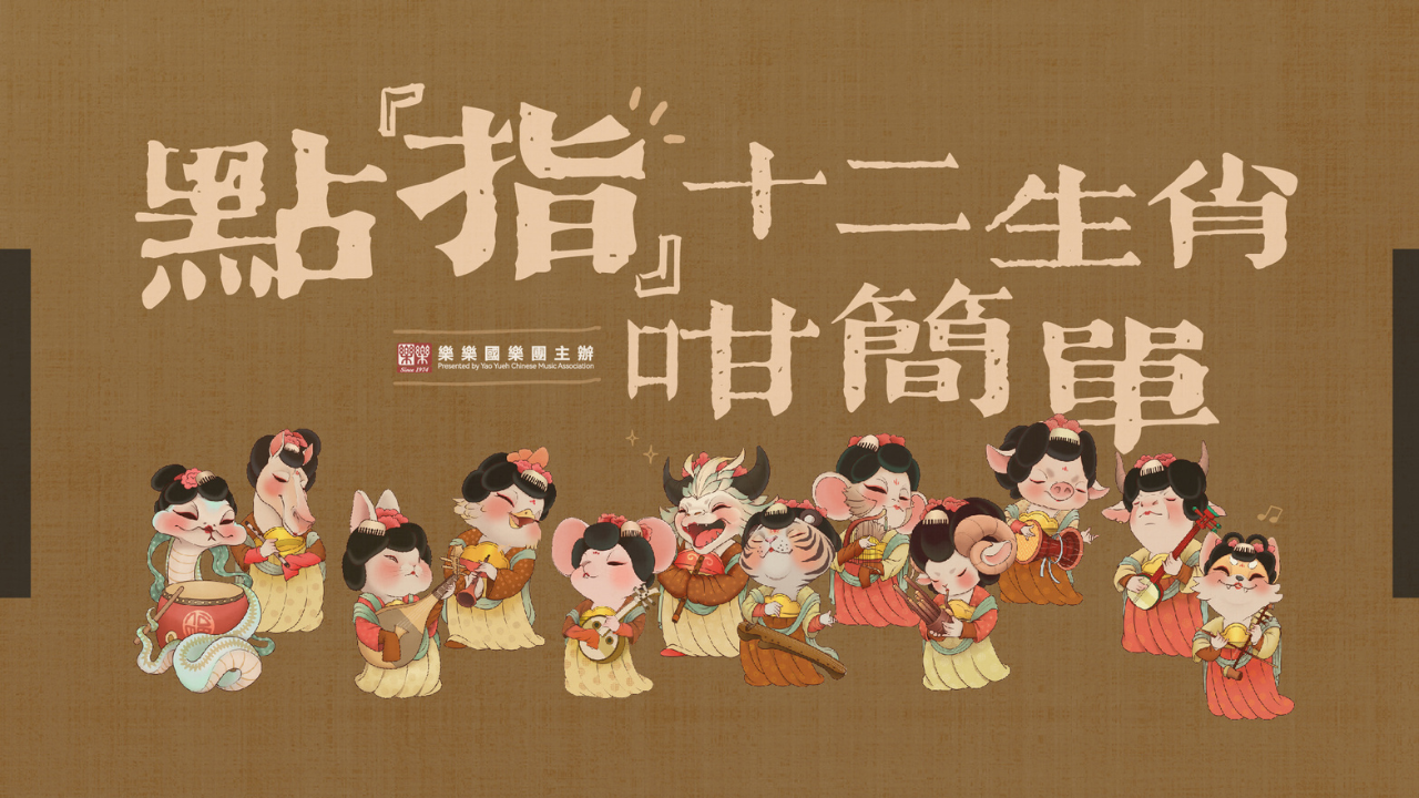 Fun at Museum Carnival Image 15