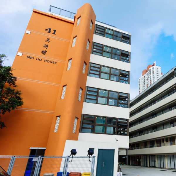 Heritage of Mei Ho House