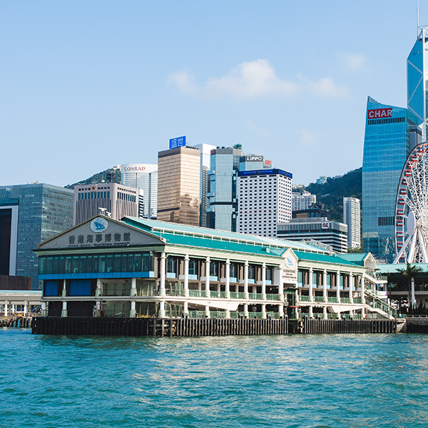 Hong Kong Maritime Museum