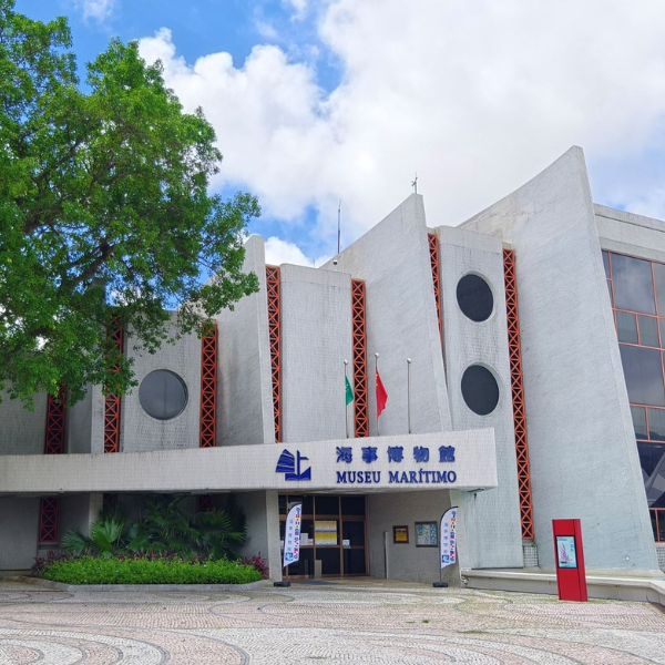 Macao Maritime Museum