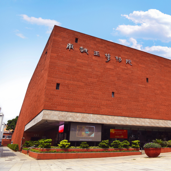 Nanyue King Museum