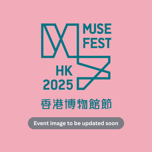Hong Kong Arts Centre