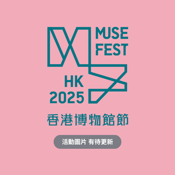 香港藝術中心