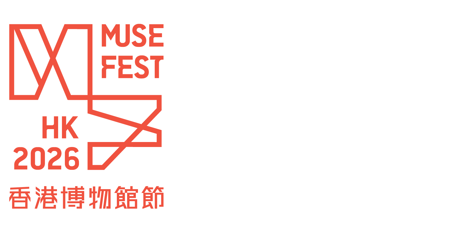 MuseFest 2026 Logo