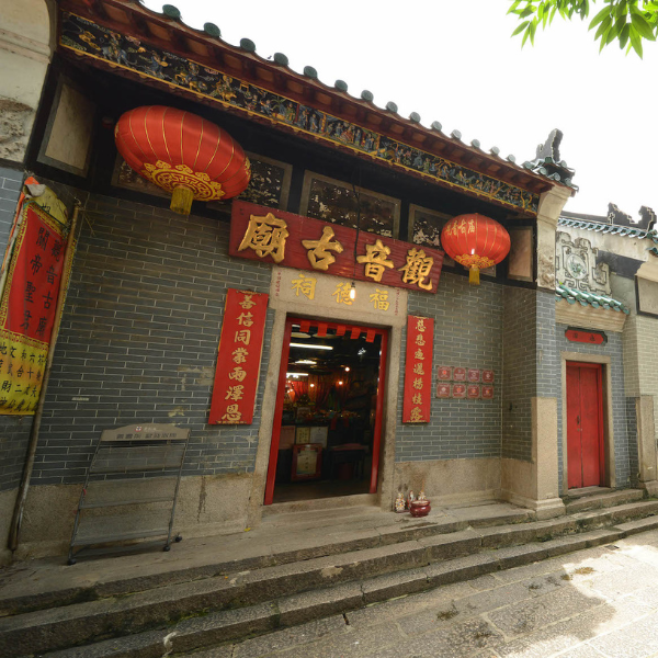 东华三院庙宇及文化服务