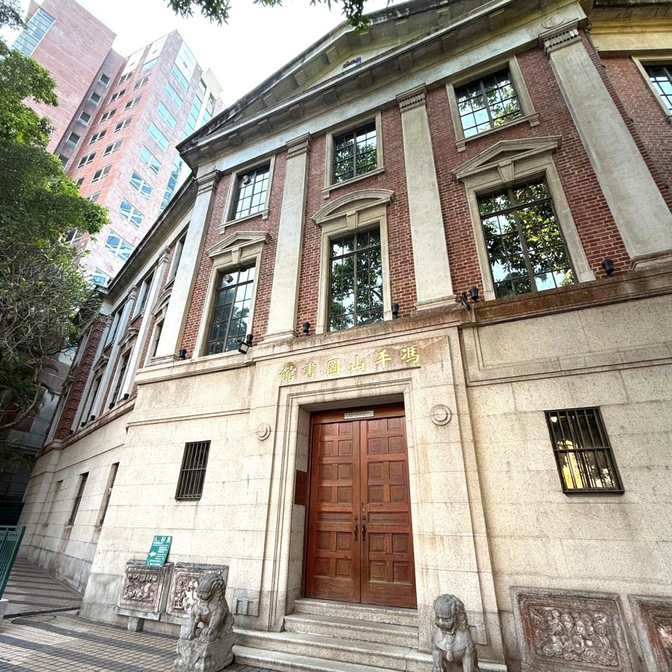 香港大学美术博物馆