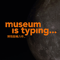  2018  Museum is typing … 
