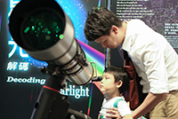 @Go Stargazing with the Curators - Muse Fest HK 2016
