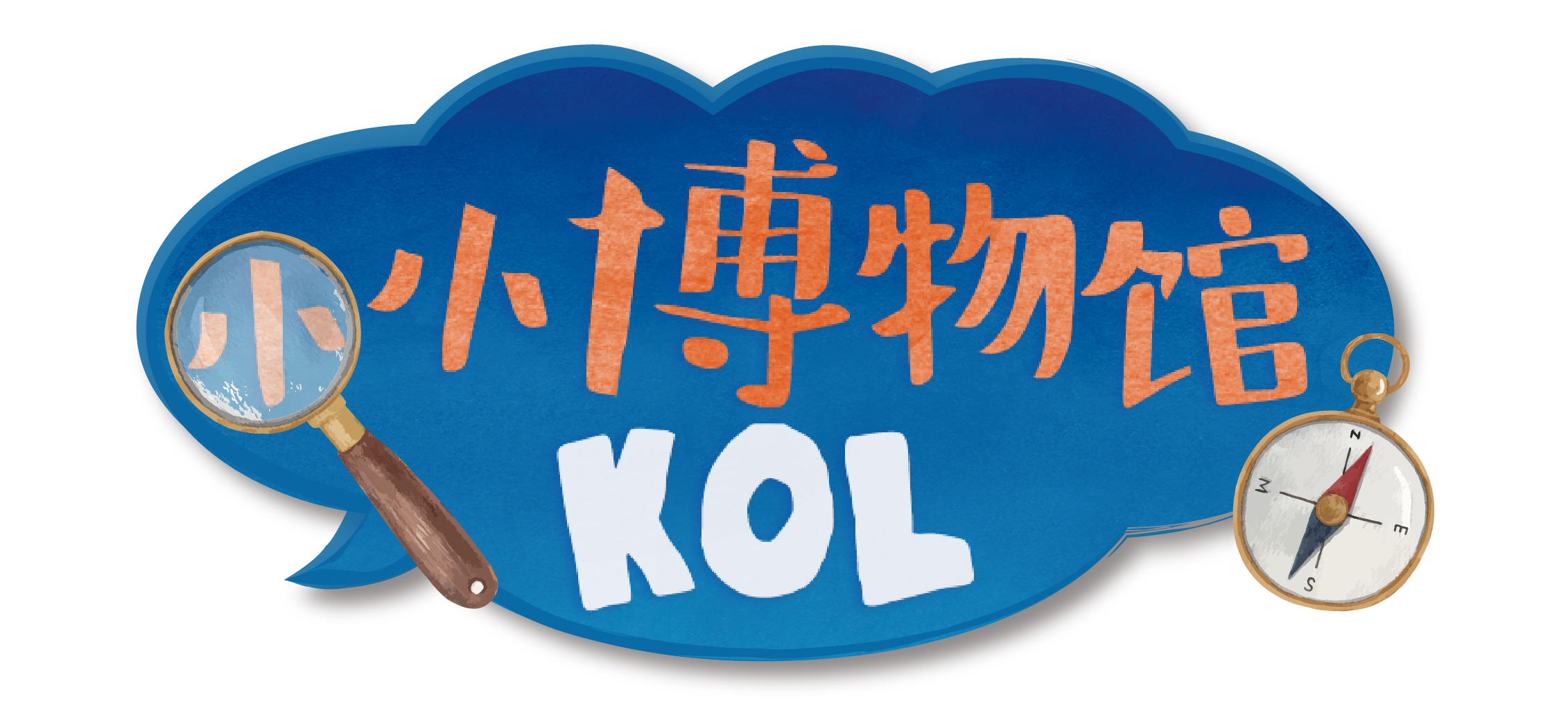 小小博物馆KOL图标