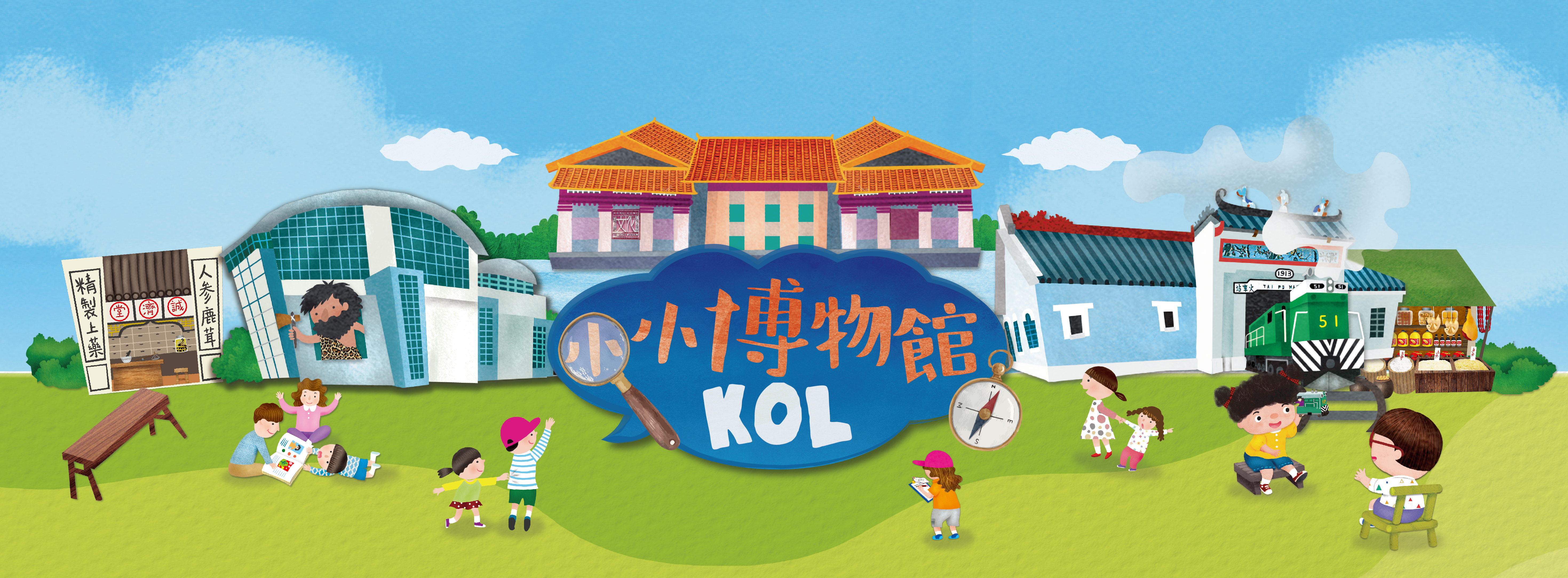 Museum KOL