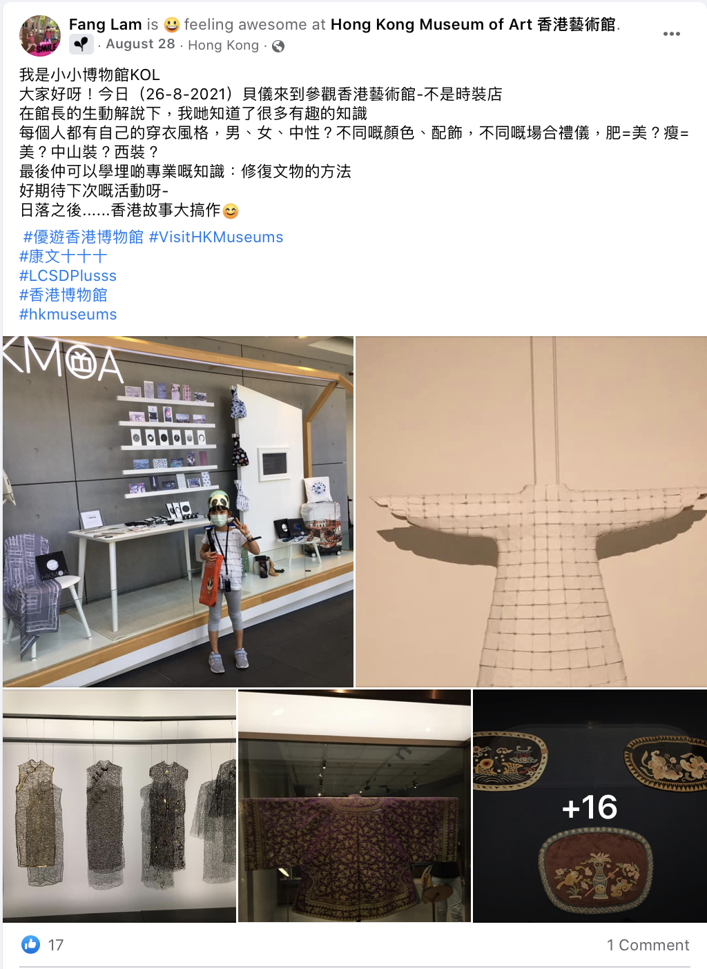 KOL Sharing