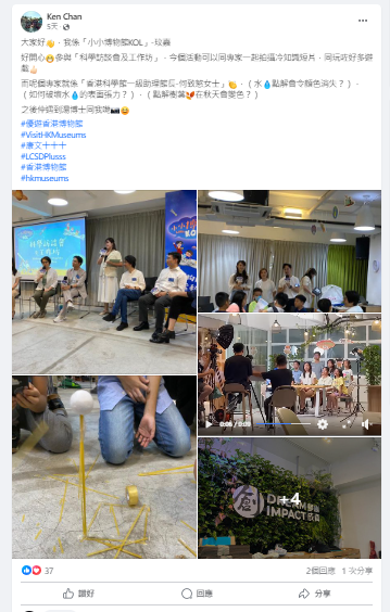 KOL Sharing