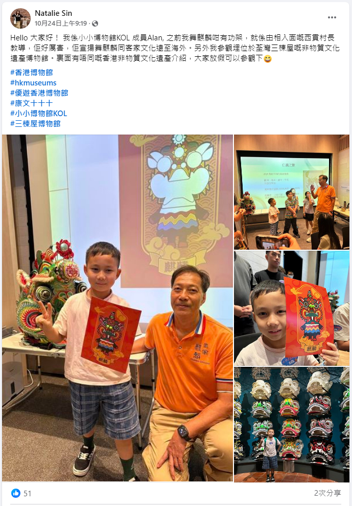 KOL Sharing