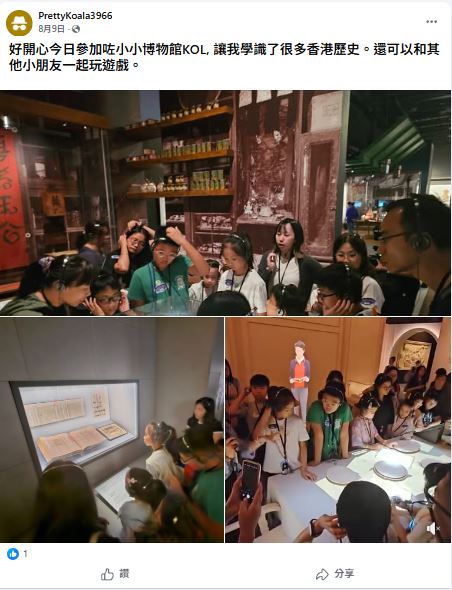 KOL Sharing