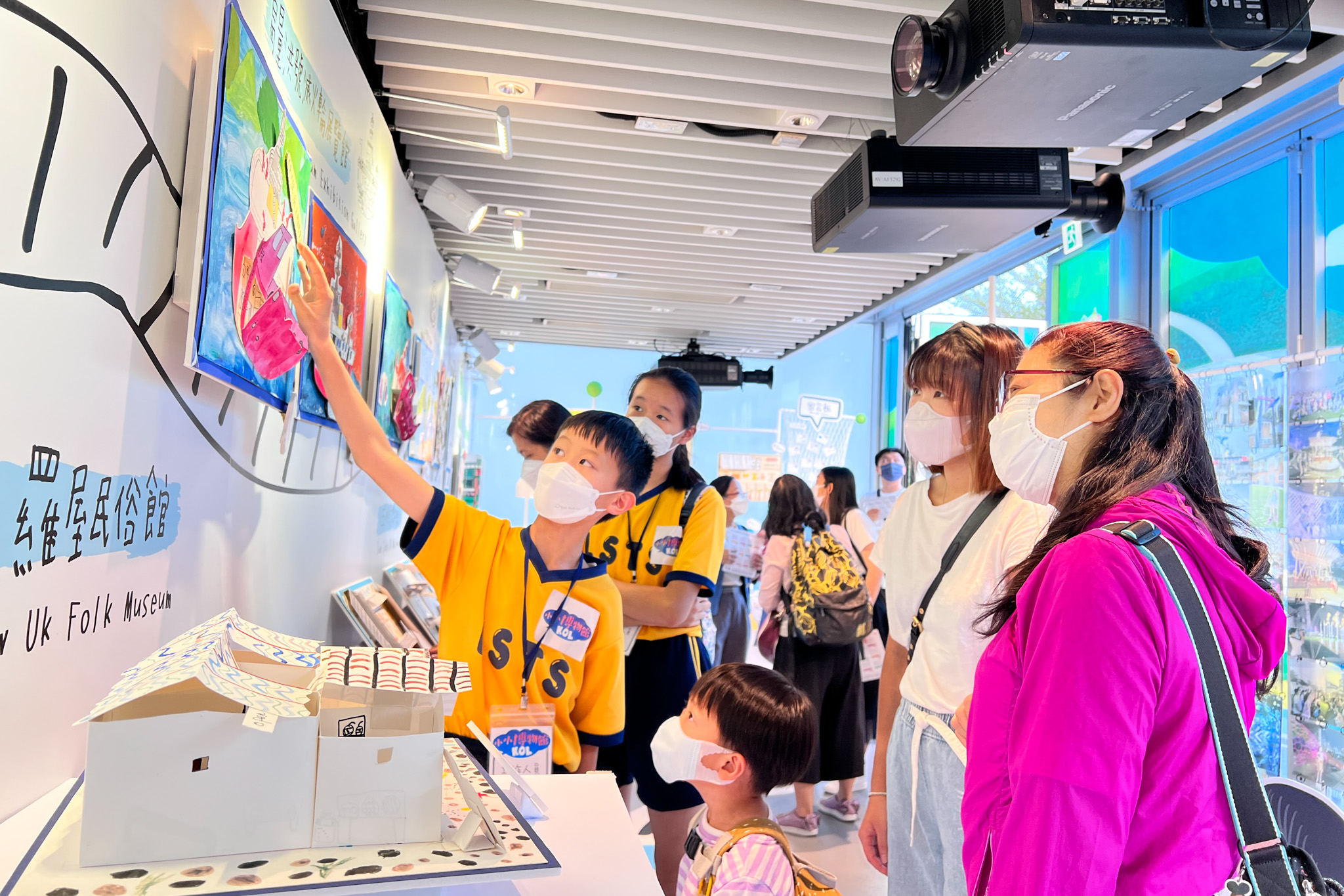 「小小博物馆KOL：博物馆游踪」展览