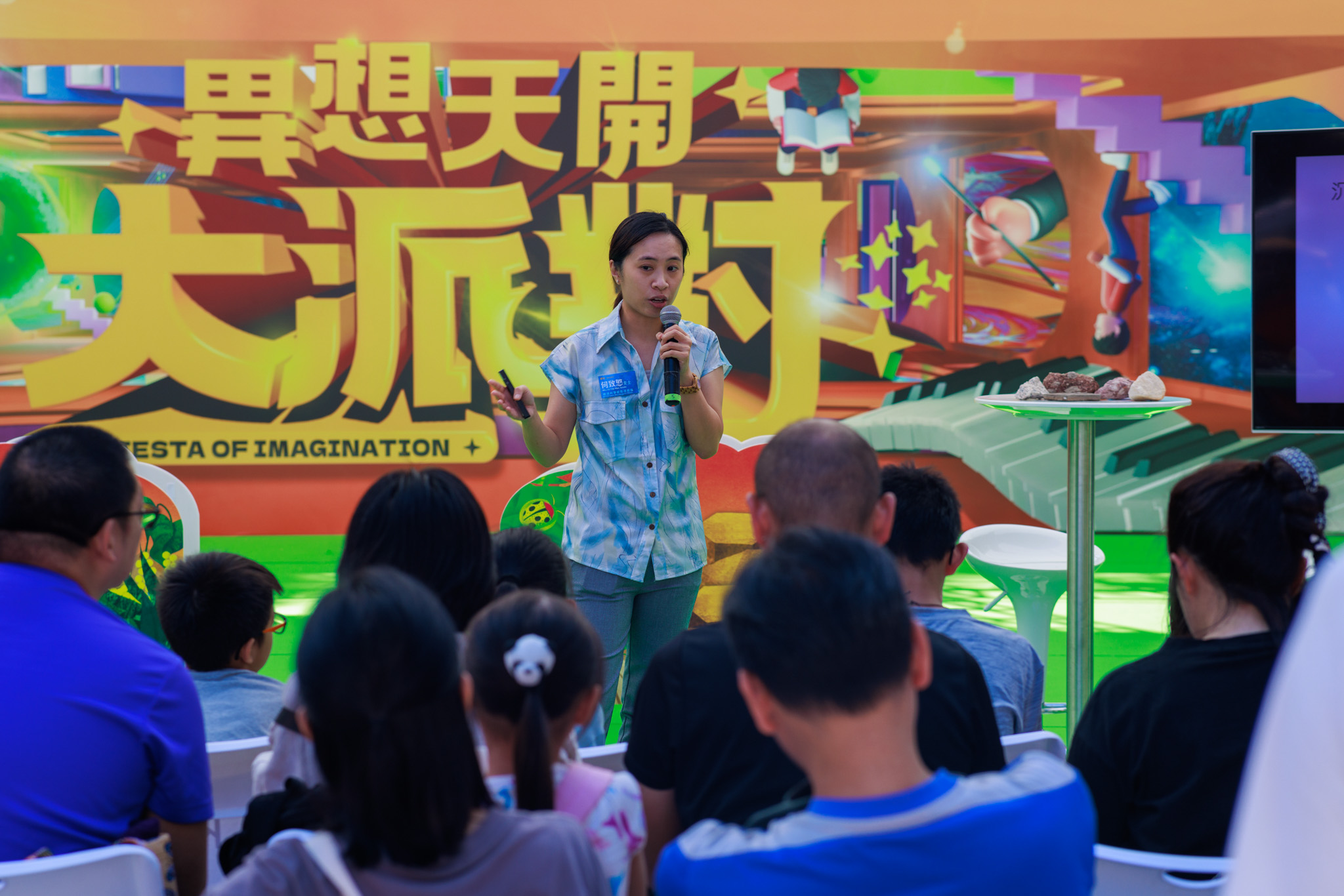 专题讲座: 岩石循环