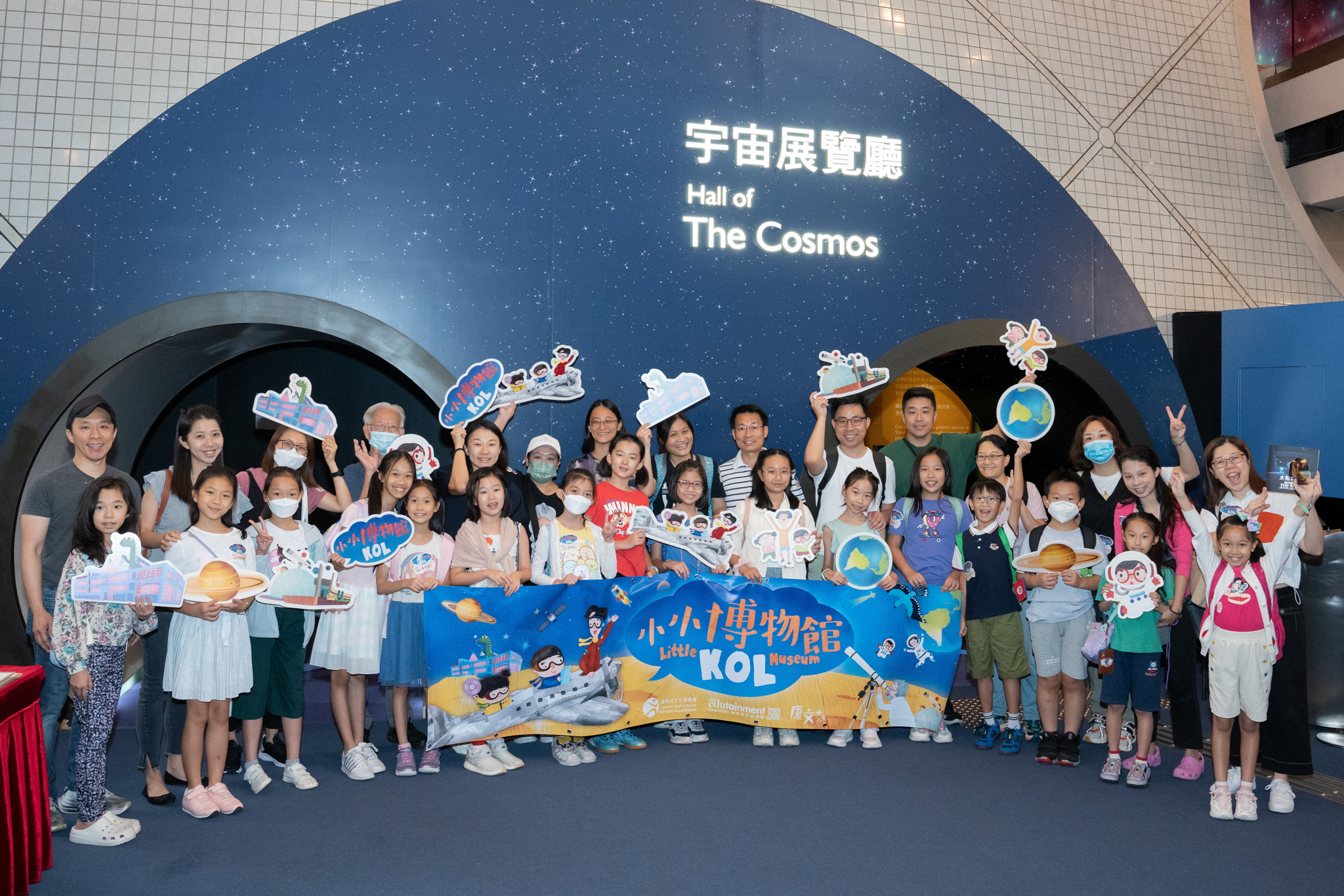 太空馆「天象厅精华游」
