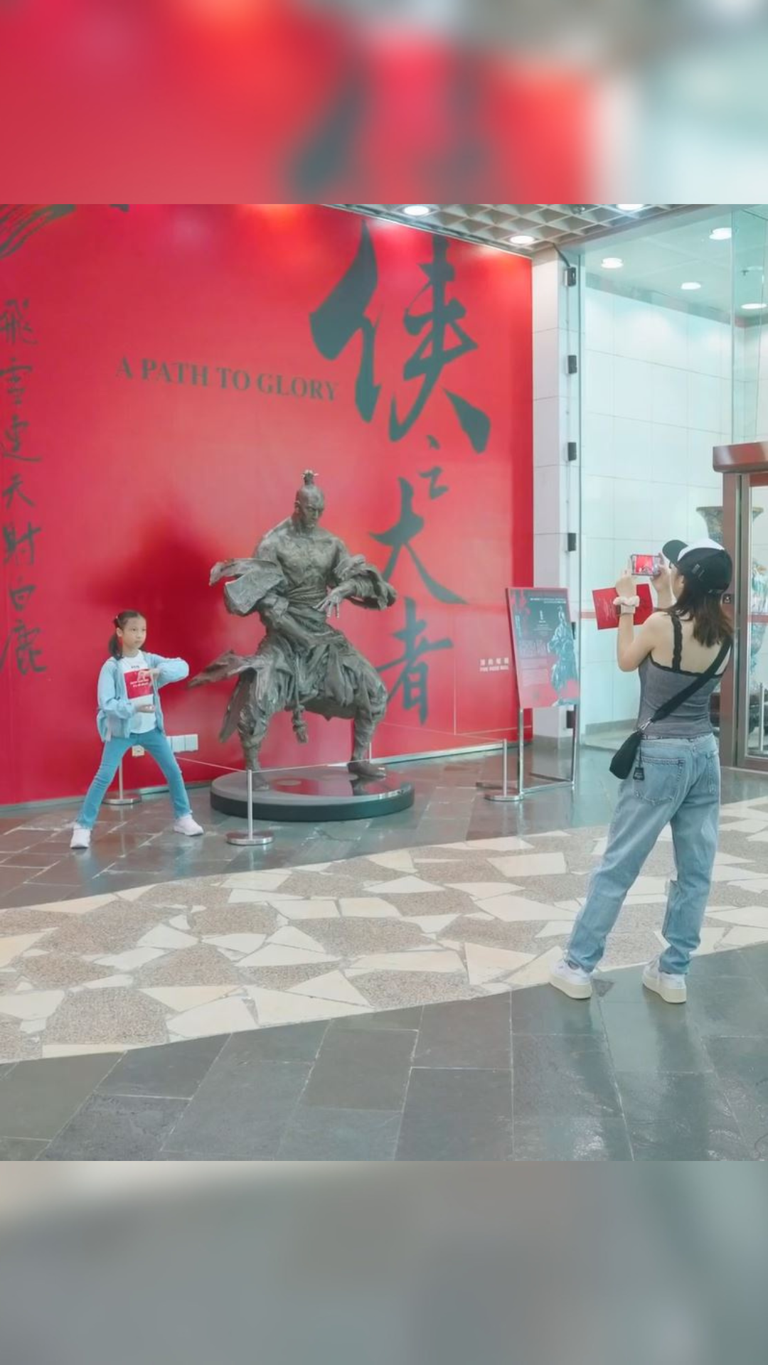 圖片「俠之大者 —— 金庸百年誕辰紀念．任哲雕塑展」親子導賞團