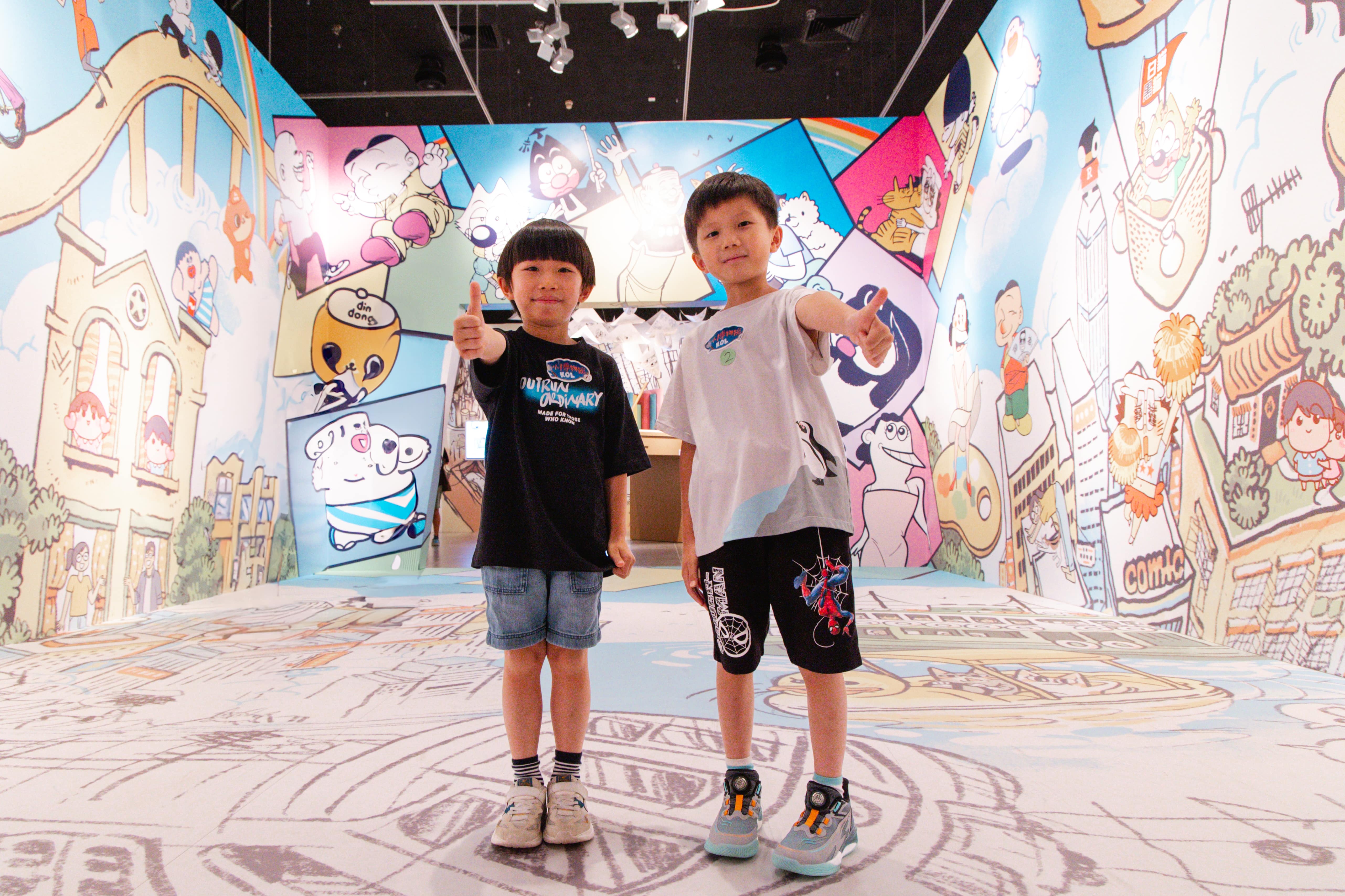 「漫」遊文化博物館