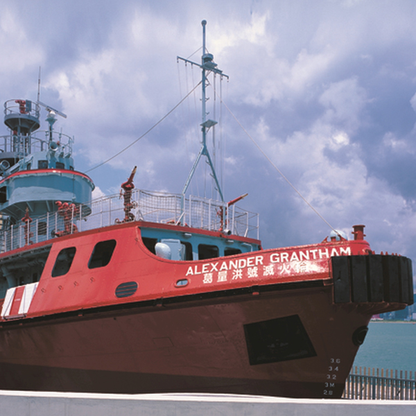 Fireboat Alexander Grantham Exhibition Gallery