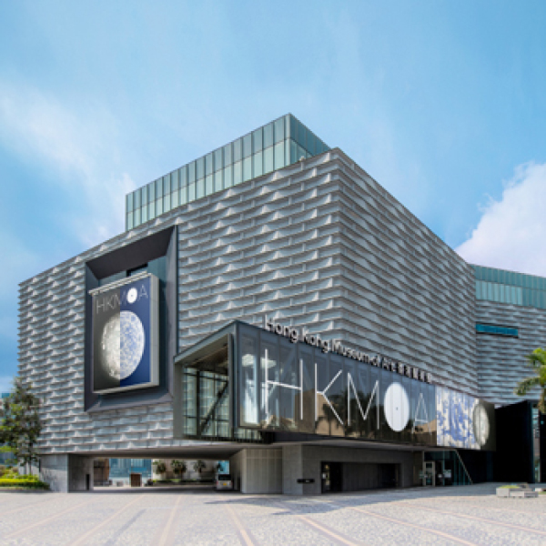 Hong Kong Museum of Art