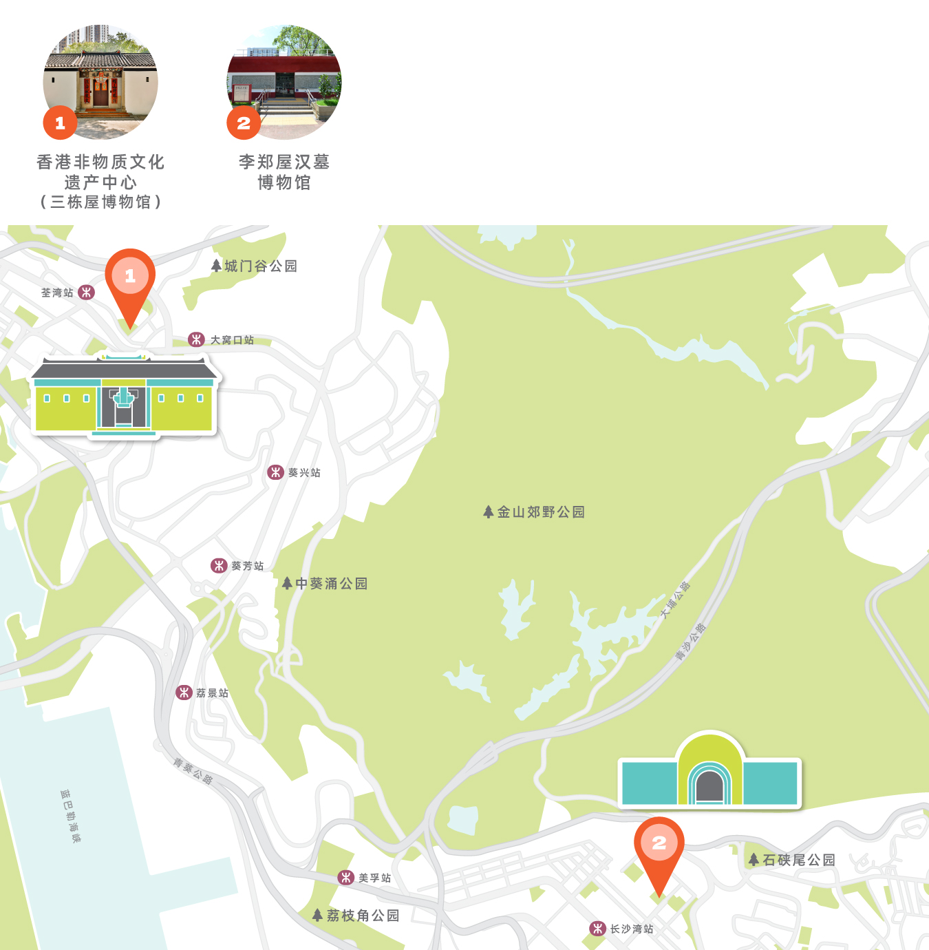 深水埗及荃湾区