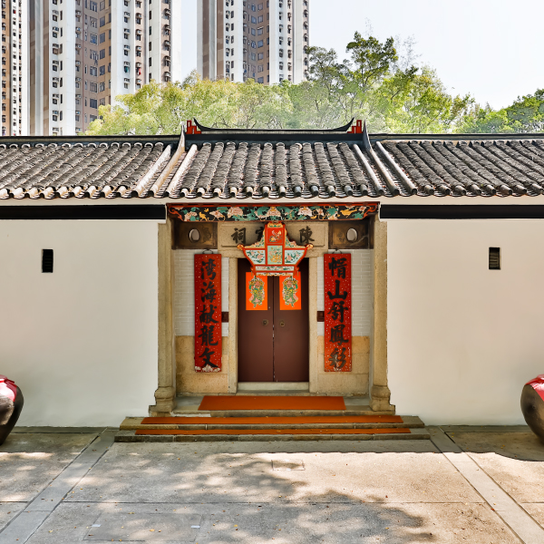 香港非物質文化遺產中心（三棟屋博物館）
